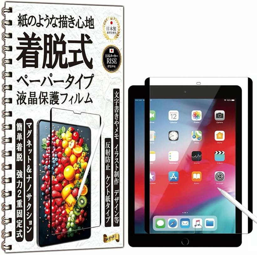 iPad air 第3世代256GB+Apple Pencil第1世代+フィルム 楽天市場】ipadair3 フィルム apple pencilの通販