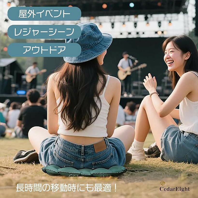 ポンプで膨らむエアクッション 1人用 レジャーシート アウトドア スポーツ観戦 飛...