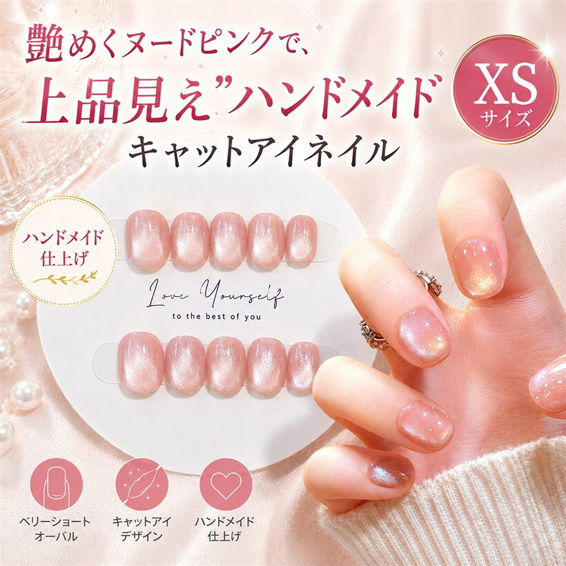 楽天市場】ネイルチップ 1本の通販