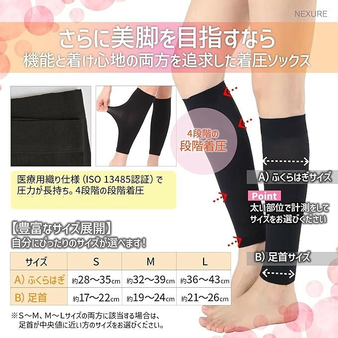 セラピスト推薦 ダイエットスリッパ＆着圧ソックス セット 足ツボ刺激 脚痩せ (グ...