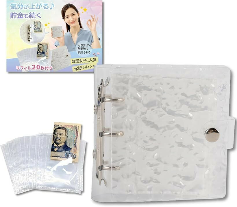 バリエーションコード : 2br1tws00s商品コード2brtt1ostp商品名バインダー貯金 韓国 アクリルバインダー B8 お金管理 ファイル 貯金ファイル 家計管理 封筒貯金 貯金封筒 3穴ブランドikomaidoカラークリアシンプルで実用的なセット内容 透明アクリルバインダー1冊＋B8サイズ対応のシングルポケットリフィル20枚付き。お札は三つ折りでぴったり収納でき、目的別の積立やセービングチャレンジに最適です。目的別に使い分けできる3穴設計 リフィルは追加・差し替え可能。旅行・推し活・交際費など、項目ごとにお金を分けて入れるだけで簡単管理。「細かく書くのは苦手…」という方にもおすすめです。持ち歩きしやすいコンパクトサイズ バインダーはB8リフィル対応設計（外寸：約11.5cm x 11cm）。ポーチやバッグにもスッと収まり、外出先でもお金の確認・管理が可能です。SNSでも話題。かわいくて実用的な韓国雑貨 韓国風のかわいい見た目と続けやすい設計が話題。節約初心者さんからギフト用途まで幅広く支持されています。「セット内容」 バインダーx1、リフィル（B8サイズ対応・3穴）x20枚、 バインダー外寸：約11.5cm x 11cm（＊リフィルよりやや大きめ） リフィル内寸：B8サイズ（約9.1cm x 6.4cm相当）※ 他ネットショップでも併売しているため、ご注文後に在庫切れとなる場合があります。予めご了承ください。※ 品薄または希少等の理由により、参考価格よりも高い価格で販売されている場合があります。ご注文の際には必ず販売価格をご確認ください。※ 沖縄県、離島または一部地域の場合、別途送料の負担をお願いする場合があります。予めご了承ください。※ お使いのモニタにより写真の色が実際の商品の色と異なる場合や、イメージに差異が生じることがあります。予めご了承ください。※ 商品の詳細（カラー・数量・サイズ 等）については、ページ内の商品説明をご確認のうえ、ご注文ください。※ モバイル版・スマホ版ページでは、お使いの端末によっては一部の情報が表示されないことがあります。すべての記載情報をご確認するには、PC版ページをご覧ください。