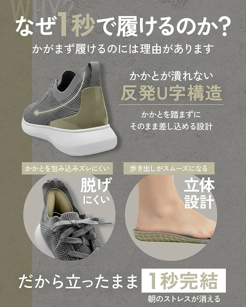 エムラインストアのスニーカー 立ったまま履けるx身体のプロ監修 メッシュ ニット トレーニング ランニング シューズ レディース メンズ ジム スリッポン 男女兼用 フィットネス (グレー, S(24.0-24.5cm))｜アングル2