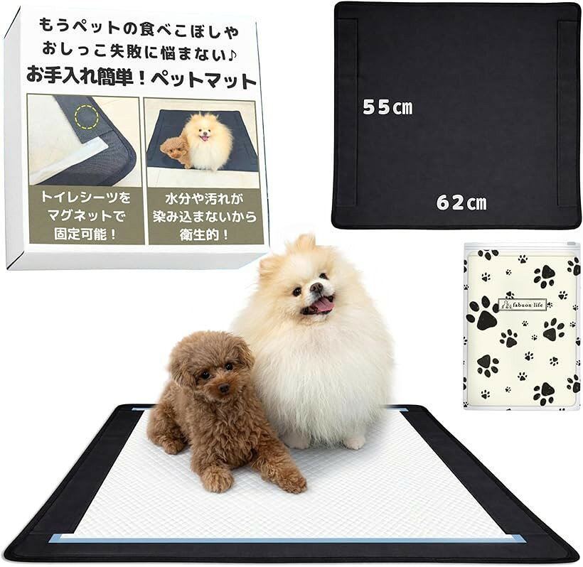 2026年新モデル 犬 猫 ペットシーツ マグネット 固定 洗える 滑り止め 獣医師監修 防水シート 撥水 抗菌 おしっこマット トイレ下敷きマット おねしょシーツ 介護 速乾 トイレトレー ペットマット (ブラック, L)