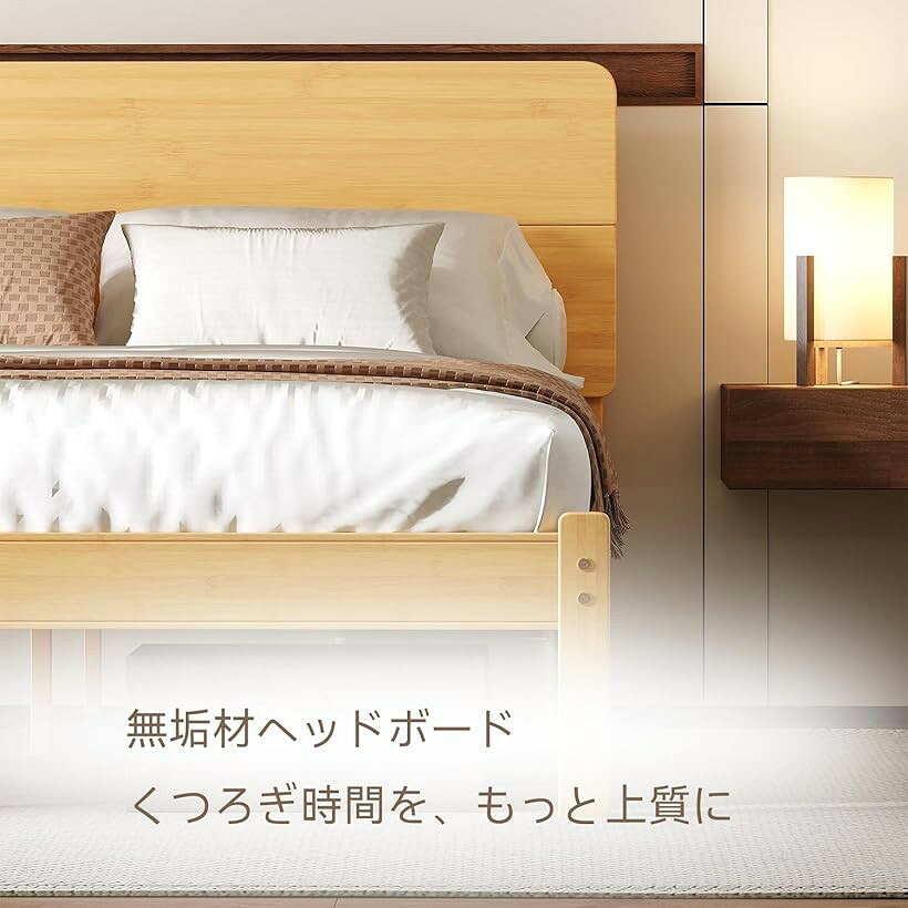 エムラインストアのヘッドボード付き 無垢材ベッドフレーム 竹素材 ナチュラルデザイン すのこ構造 通気性 静音設計 簡単組立 シンプル寝室 ベッド下収納 (ナチュラル, ダブル)｜アングル2