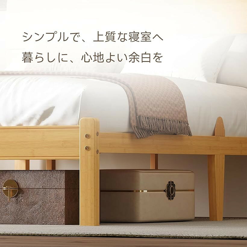 エムラインストアのヘッドボード付き 無垢材ベッドフレーム 竹素材 ナチュラルデザイン すのこ構造 通気性 静音設計 簡単組立 シンプル寝室 ベッド下収納 (ナチュラル, ダブル)｜アングル3