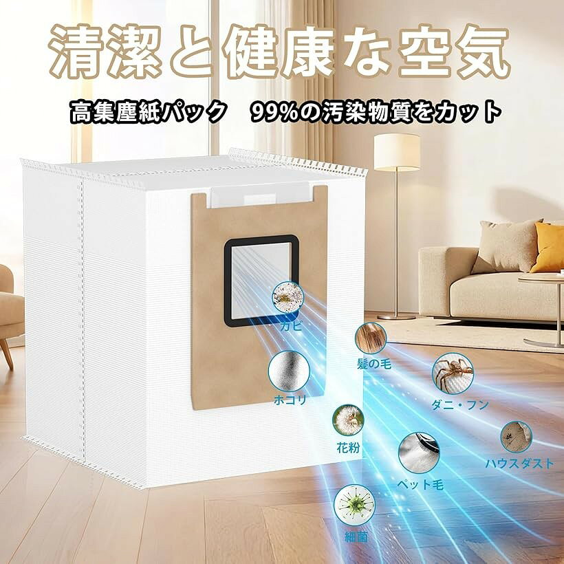 互換品 Eufy e25用 ダストバッグ 10枚入り Omni C28 / 3-in-1 E20交換部品 ロボッ...