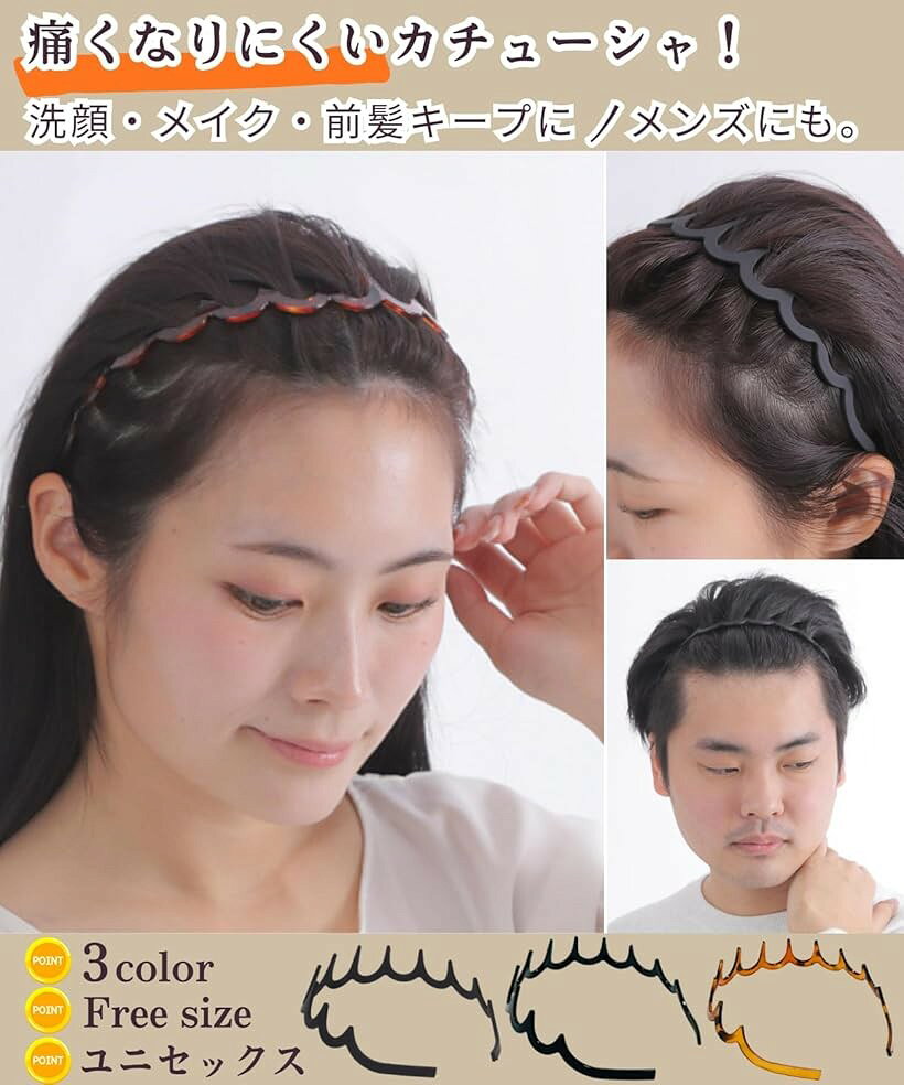 カチューシャ 痛くない レディース ヘアバンド おしゃれ ヘッドバンド 洗顔 メイク 前髪 入浴 髪留め かみどめ くし付き コーム 幅広 ヘアアクセ 軽量 シンプル 実用的 女性 (C べっ甲柄, フリーサイズ) mlinestore-10246554 エムラインストア サンプル画像2