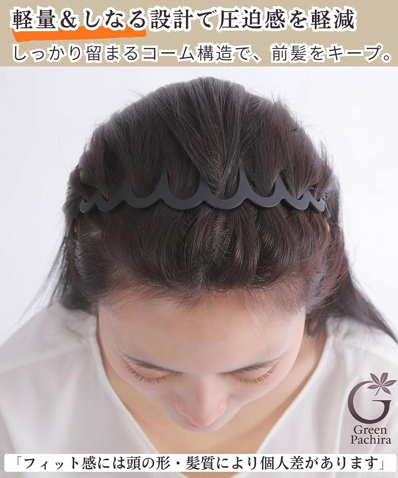 カチューシャ 痛くない レディース ヘアバンド おしゃれ ヘッドバンド 洗顔 メイク 前髪 入浴 髪留め かみどめ くし付き コーム 幅広 ヘアアクセ 軽量 シンプル 実用的 女性 (C べっ甲柄, フリーサイズ) mlinestore-10246554 エムラインストア サンプル画像3