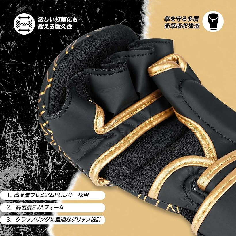 Frater パウンドグローブ MMA オープンフィンガーグローブ 格闘技用 ボクシング キ...