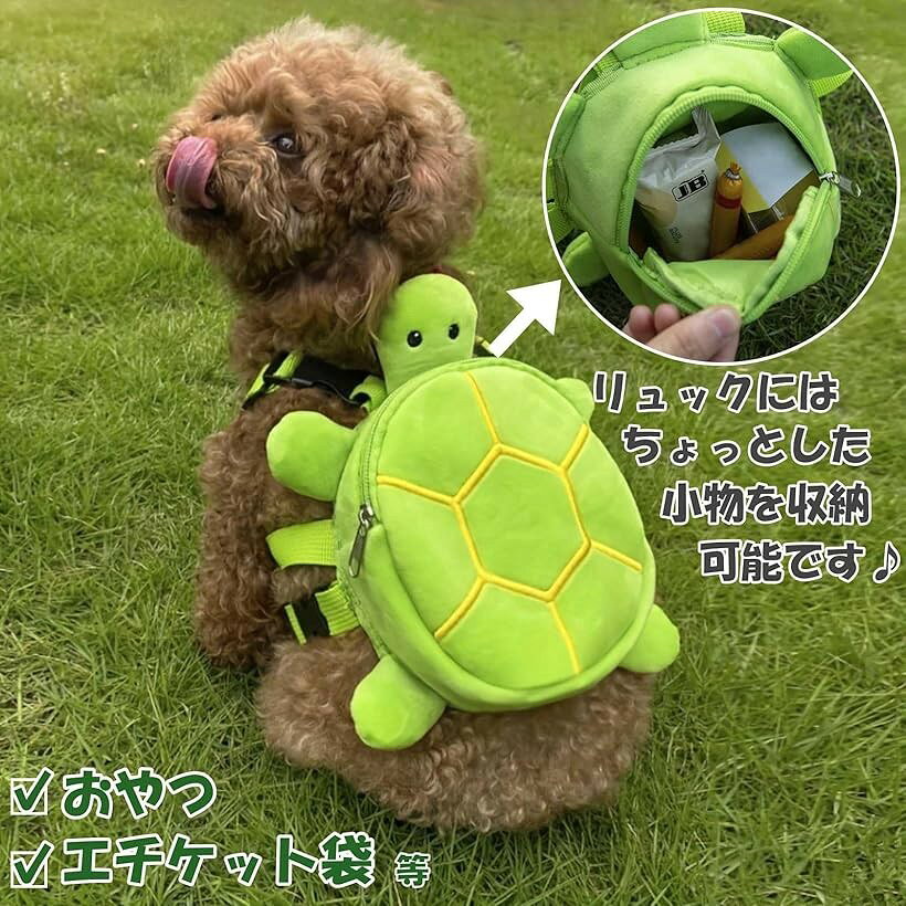 ペット リュック 亀 小型犬 ハーネス 調節可能 お出かけ 散歩 カメ ポーチ 小動物 ...