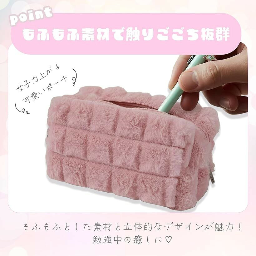 ペンケース 筆箱 おしゃれ ふわふわ もふもふ 韓国 可愛い 大容量 女の子 ポーチ 文房具 ペンポーチ (アイボリー, 18cmx10cm) mlinestore-10247250 エムラインストア サンプル画像3