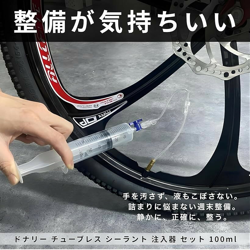 チューブレス シーラント 注入器 セット 60ml シリンジ バルブコアリムーバー付き タイヤ補修 工具 自転車 メンテナンスキット 初心者スターターセット (クリア) mlinestore-10247154 エムラインストア サンプル画像3