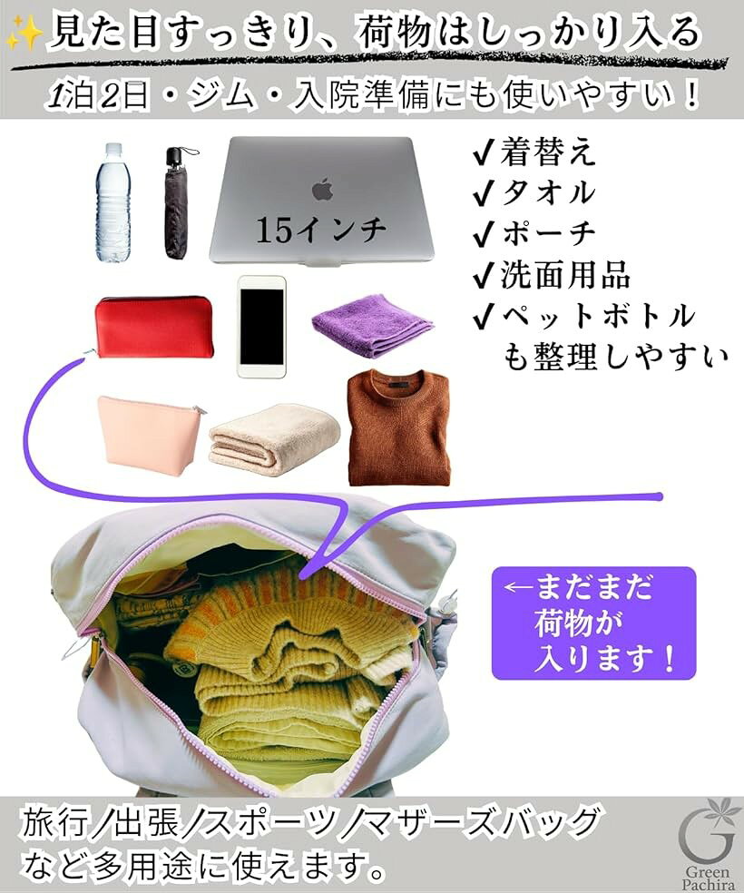 キャリーオンバッグ 小さめ レディース 1泊2日 旅行バッグ 軽量 大容量 ボストンバッグ 3WAY 9ポケット 機内持ち込み 出張 ジム 入院 ヨガ バック トラベル (グレー, 標準) mlinestore-10247599 エムラインストア サンプル画像3