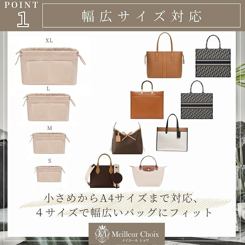 エムラインストアのバッグインバッグ 小さめ 自立 トートバッグ用 インナーバッグ 大型 (ベージュ, Lサイズ(32号))｜アングル3