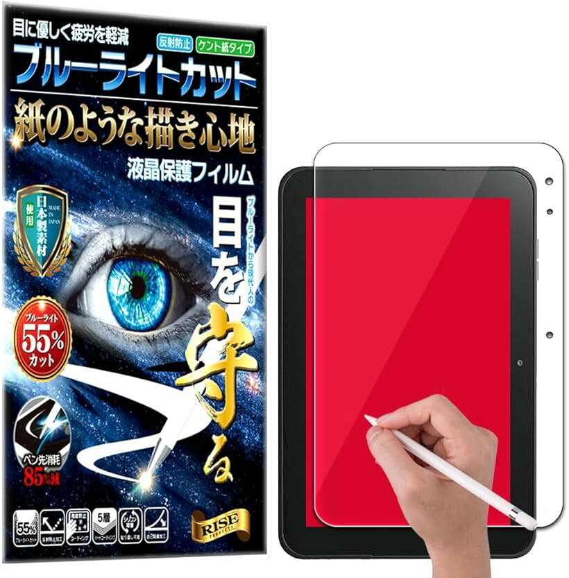 楽天市場】スマイルゼミ szj-js202の通販