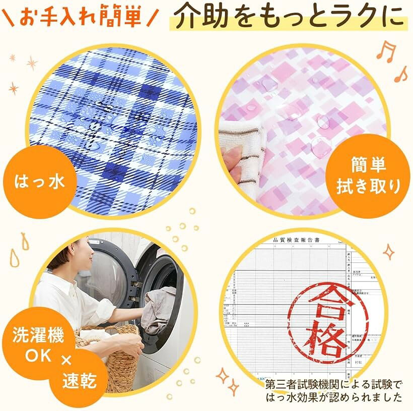 介護用エプロン お食事用エプロン 服も床も汚さない テーブルに掛けられる ワイド...