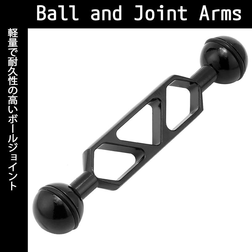 エムラインストアの互換品ベイブスター 水中カメラ ボールジョイント アーム システム 軽量 150mm (ブラック, 1本)｜アングル3