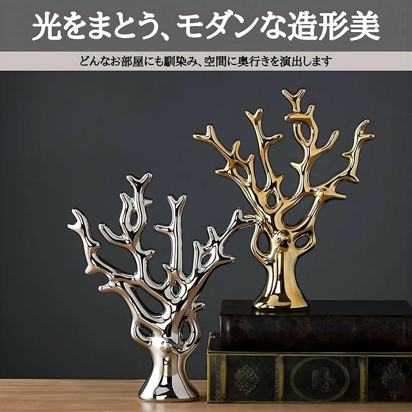 ツリー インテリア雑貨 オブジェ ギフト 北欧 置物 クリスマス ミニツリー (ゴールド&シルバー, 約31x26cm) [3]