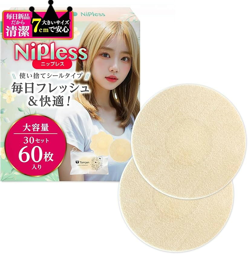 バリエーションコード : 2brkyjct69商品コード2brky6jhu0商品名ニップレス 使い捨て 女性 目立たないx7cmの大きめサイズでふんわり包む肌にも優しい ニップルシール 簡易ポーチ付ブランドTomjenカラー肌色 丸型サイズ等L“7cmの大きめサイズ”でしっかりカバー 直径7cmの大きめ設計で、胸をふんわり包み込みながらしっかりカバー。薄手トップス・Tシャツ・水着でも透けにくく、シルエットを自然に整えます。肌に優しい“通気性の良い不織布”採用 肌をやさしく守る柔らかい不織布を使用。肌への負担が少なく、長時間つけてもムレにくいのが特徴。汗ばむ季節や運動時にも快適。強粘着でズレにくく安心 しっかり密着する強粘着タイプなので、汗・動いても剥がれにくい仕様。水着・ドレス・フィットネスウェアなど、あらゆるシーンでバストラインの悩みをサポートします。使い捨てタイプで衛生的・旅行にも便利 1回使い切りで衛生的。出先でもサッと使えるので、旅行・フェス・イベント・撮影・スポーツなど幅広いシーンで大活躍。軽量で持ち運びも簡単です。たっぷり60枚セットでコスパ抜群 毎日使える大容量60枚入り。気軽に使えるので、普段使いやスポーツ、衣装用にも最適。ニップレス初心者でも手軽に始められるコスパの良いセットです。※ 他ネットショップでも併売しているため、ご注文後に在庫切れとなる場合があります。予めご了承ください。※ 品薄または希少等の理由により、参考価格よりも高い価格で販売されている場合があります。ご注文の際には必ず販売価格をご確認ください。※ 沖縄県、離島または一部地域の場合、別途送料の負担をお願いする場合があります。予めご了承ください。※ お使いのモニタにより写真の色が実際の商品の色と異なる場合や、イメージに差異が生じることがあります。予めご了承ください。※ 商品の詳細（カラー・数量・サイズ 等）については、ページ内の商品説明をご確認のうえ、ご注文ください。※ モバイル版・スマホ版ページでは、お使いの端末によっては一部の情報が表示されないことがあります。すべての記載情報をご確認するには、PC版ページをご覧ください。