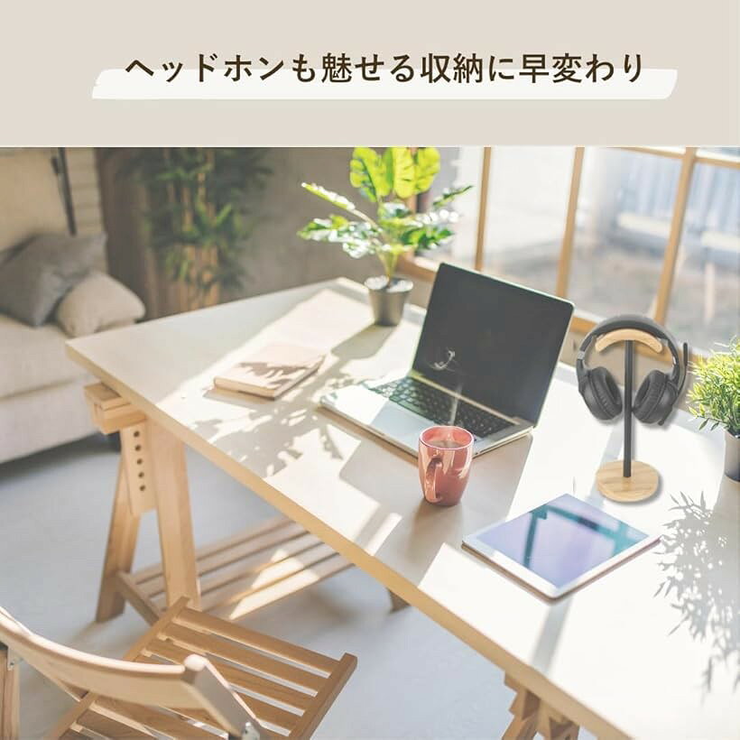 ヘッドホンスタンド 卓上 ヘッドセットスタンド 組み立て簡単 北欧風 木製 1個 (ラ...