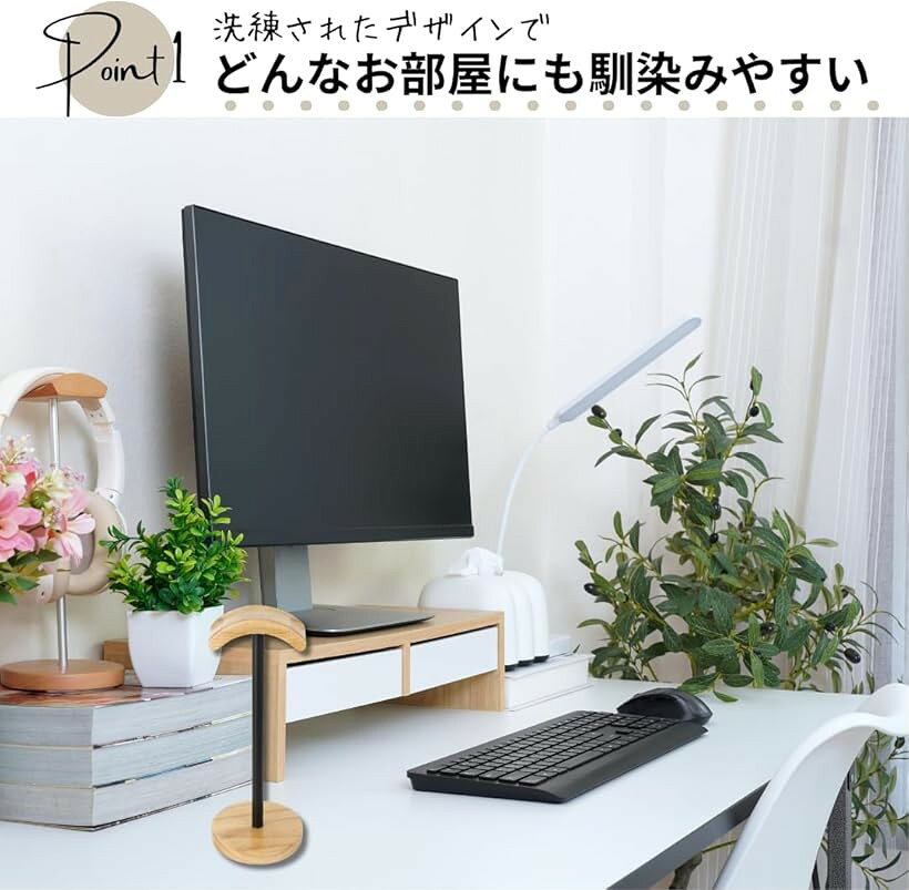 ヘッドホンスタンド 卓上 ヘッドセットスタンド 組み立て簡単 北欧風 木製 1個 (ラ...