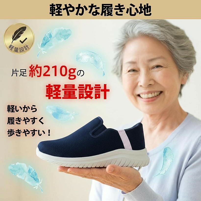 高齢者 スニーカー レディース 婦人靴 シニア 紐なし 50代 60代 70代 80代 スリッポン 幅広 甲高 室内履き 屋外履き 履きやすい 中高年 靴ベラ不要 (シルバー, 23.5 cm 2E) mlinestore-10248984 エムラインストア サンプル画像3
