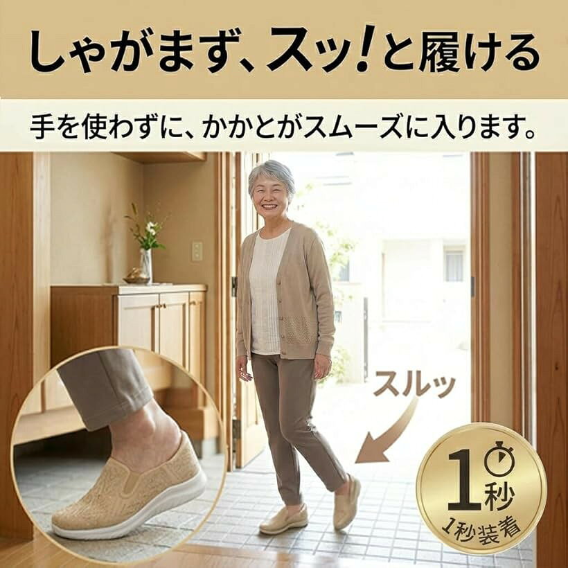 高齢者 スニーカー レディース 婦人靴 シニア 紐なし 50代 60代 70代 80代 スリッポン 幅広 甲高 室内履き 屋外履き 履きやすい 中高年 靴ベラ不要 (シルバー, 22.5 cm 2E) mlinestore-10249021 エムラインストア サンプル画像2