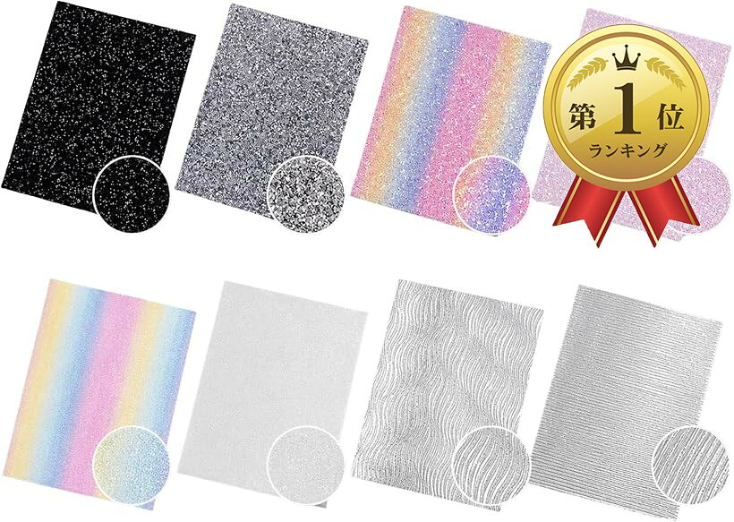 【楽天ランキング1位入賞】アイロンビーズ用 シート 20x15cm 8枚セット アイロンペーパー 耐熱シート 繰り返し使用可能 DIY ハンドメイド 工作 手芸用品 (写真色, 20x15cm)