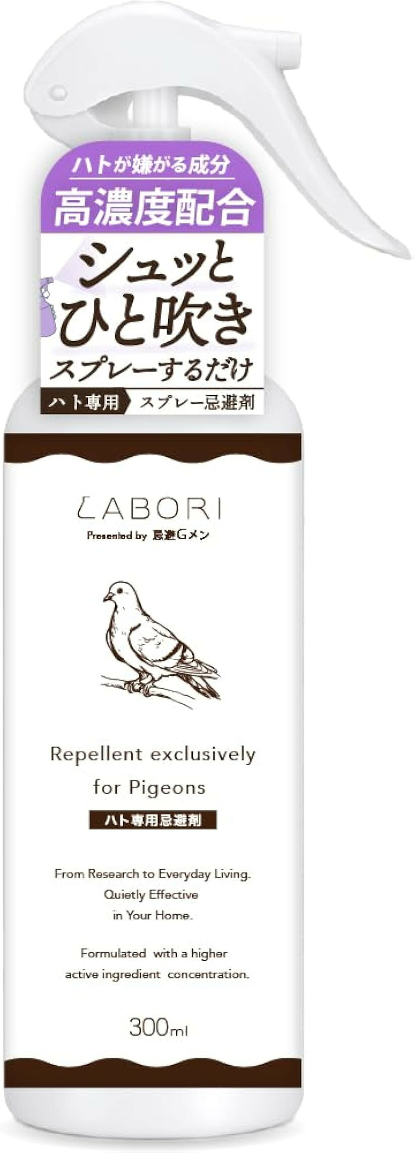 商品コード2brdt8pi1d商品名嫌がる臭いで寄せ付けない 忌避スプレー 鳩よけ 鳥よけ カラスよけ ベランダ対策 忌避剤 天然香料 強力プロ仕様 日本製 忌避Gメンブランド忌避Gメンカラー無色「ご注文前に必ずお読みください」このハト対策商品は、ハトが嫌がる成分で効果を発揮しますが、自然の生き物が対象のため、効果には環境による影響や個体差が生じる場合がございます。何卒ご理解の上、以下の点をご確認いただき、ご納得いただけましたらご注文をお願いいたします。(1)設置環境について：強風時は成分が拡散しやすいため、効果を感じにくい場合がございます。風の弱い日に設置いただくことをお勧めいたします。(2)周辺の状況について：近隣にハトの好む場所（巣など）がある場合や、繁殖期・巣作り中は効果が現れにくいことがあります。(3)ハトの個体差について：若いハトや元気なハトは、効果を感じにくい場合がございます。「特に重要なご案内：既に巣作りが始まっている場合は、専門業者による徹底的な洗浄と対策をお勧めいたします。」 ＊忌避剤の効果を高めるためには、フンや巣の匂いを放置せず、定期的な清掃を心がけていただくことが大切です。＊他の物理的なハト対策と併用いただくことで、より効果が期待できます。※ 他ネットショップでも併売しているため、ご注文後に在庫切れとなる場合があります。予めご了承ください。※ 品薄または希少等の理由により、参考価格よりも高い価格で販売されている場合があります。ご注文の際には必ず販売価格をご確認ください。※ 沖縄県、離島または一部地域の場合、別途送料の負担をお願いする場合があります。予めご了承ください。※ お使いのモニタにより写真の色が実際の商品の色と異なる場合や、イメージに差異が生じることがあります。予めご了承ください。※ 商品の詳細（カラー・数量・サイズ 等）については、ページ内の商品説明をご確認のうえ、ご注文ください。※ モバイル版・スマホ版ページでは、お使いの端末によっては一部の情報が表示されないことがあります。すべての記載情報をご確認するには、PC版ページをご覧ください。