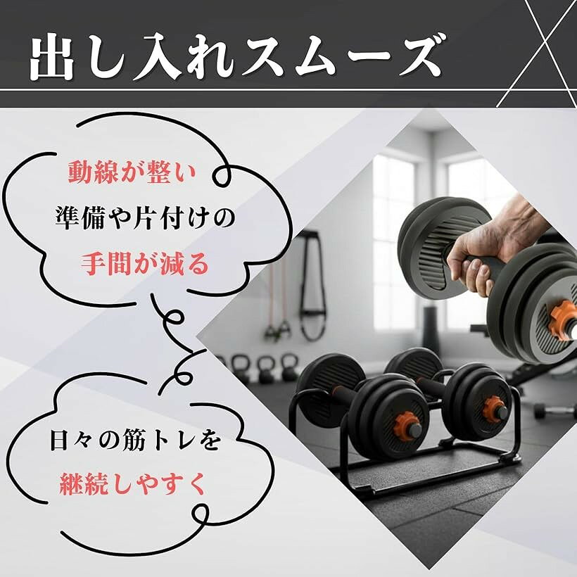 エムラインストアのダンベルラック ダンベルスタンド 2個 ダンベル置き コンパクト ホルダー ホームジム 収納 安定 (レッド, 大)｜アングル3