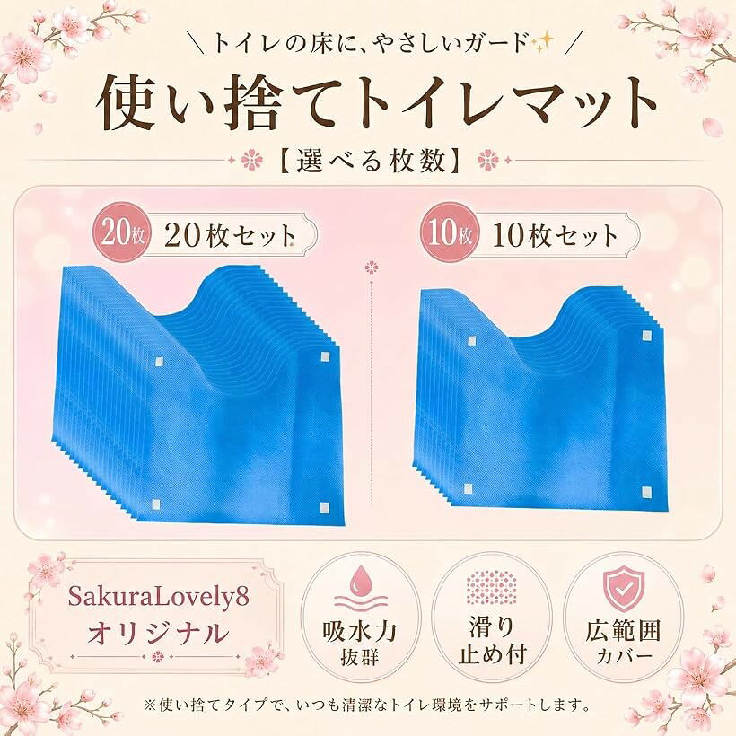 エムラインストアのトイレマット 使い捨て 滑り止め 介護 吸水 汚れ防止 トイレトレーニング ブルー (20枚セット, 縦48cmx横幅56cm)｜アングル2