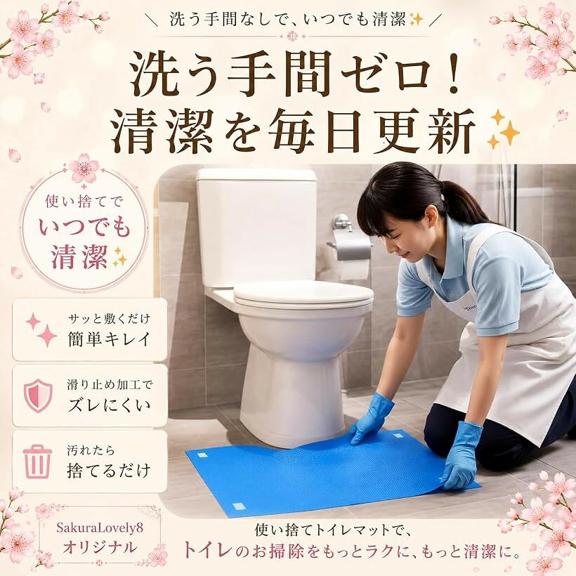 エムラインストアのトイレマット 使い捨て 滑り止め 介護 吸水 汚れ防止 トイレトレーニング ブルー (20枚セット, 縦48cmx横幅56cm)｜アングル3