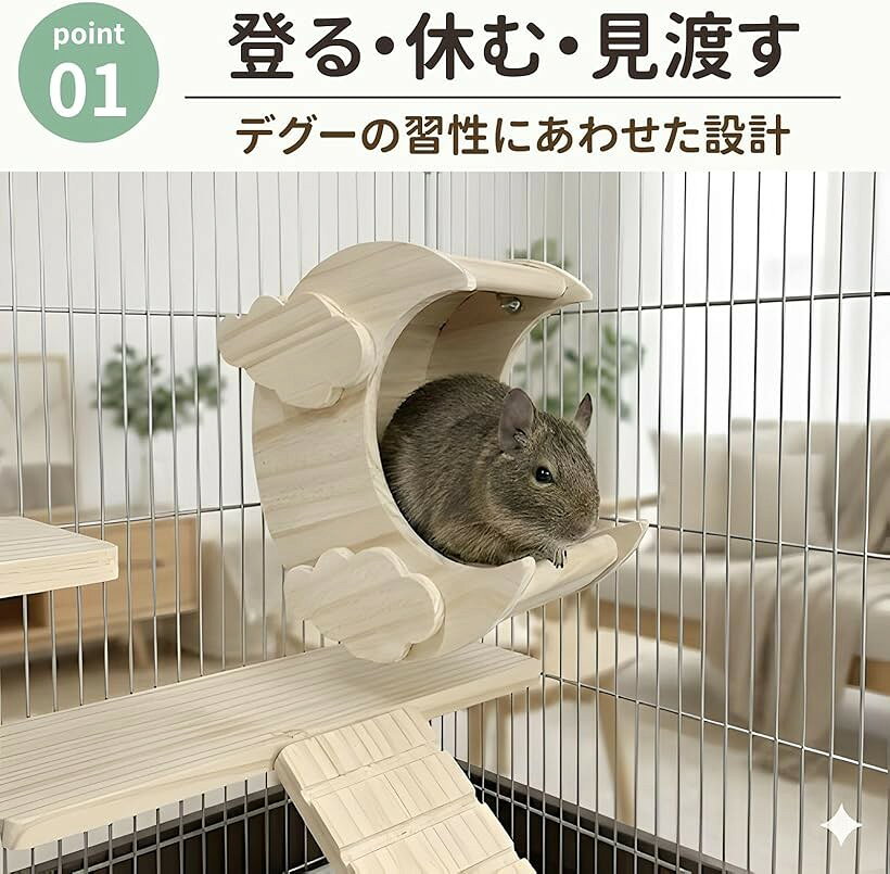 エムラインストアのデグー ハウス ハンモック ステージ ステップ ハムスター ハリネズミ 小動物 木製 天然木 (茶)｜アングル3