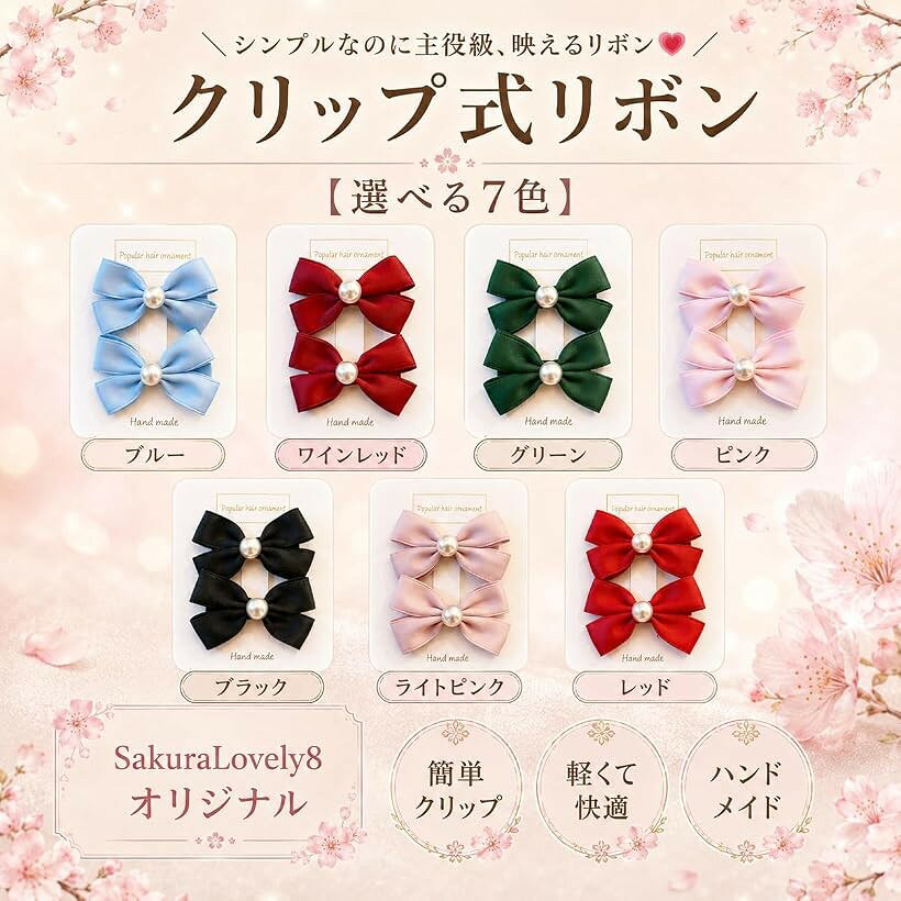リボン ヘアアクセ ヘアクリップ 子供 キッズ 髪飾り 2個セット (ピンク)