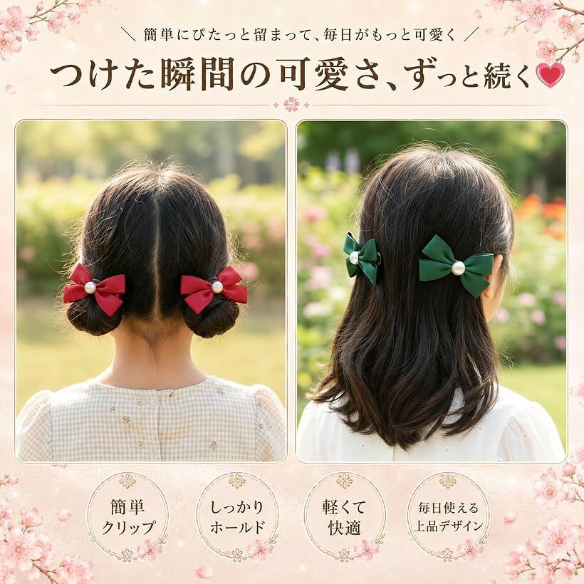 リボン ヘアアクセ ヘアクリップ 子供 キッズ 髪飾り 2個セット (ピンク)