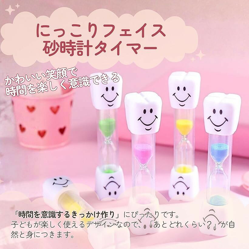 歯みがき スマイル 砂時計 子供 タイマー 3分 割れにくい 防水 軽量 コンパクト 時間管理 カラフル (グリーン, 3分計) [2]