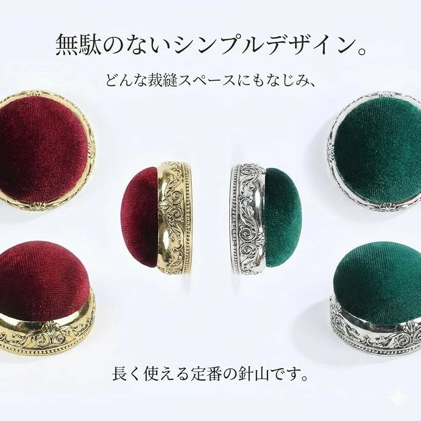 ZakkaTimez 針山 ピンクッション 裁縫 ミニ 針刺し 刺繍 縫い針 アンティーク調 手...