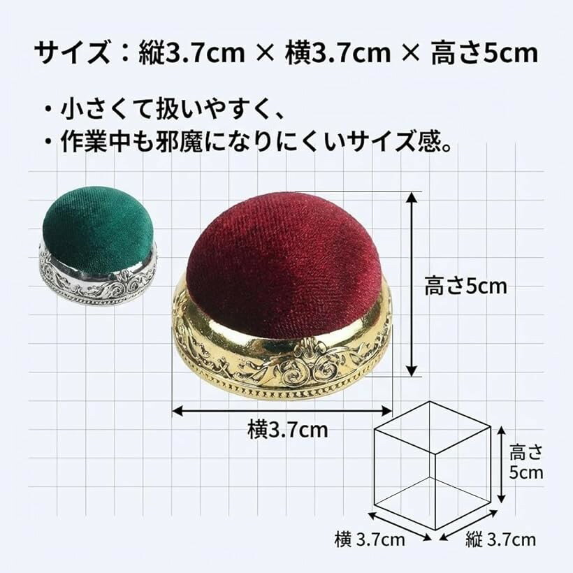 ZakkaTimez 針山 ピンクッション 裁縫 ミニ 針刺し 刺繍 縫い針 アンティーク調 手...
