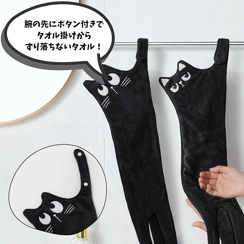 エムラインストアの猫 タオル 吊り下げ ハンドタオル ループ付き 吸水 速乾 フェイスタオル マイクロファイバー アニマル 手拭き 子供 幼稚園 キッチン 洗面所 (グレー C)｜アングル3