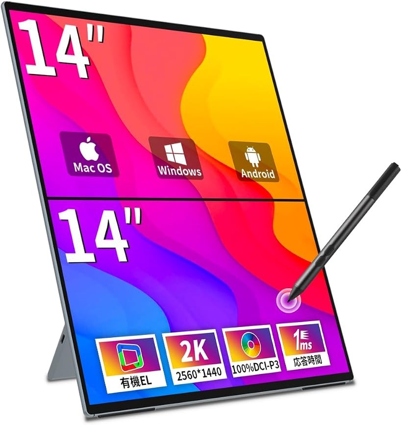 デュアル モバイルモニター 有機el 14インチ 2画面 自立型 デュアルディスプレイ ドライバー不要VESA対応 自動回転 フル機能Type-C MiniHDMI ノートパソコン PC/Mini Pc対応 (ブラック, 14インチ2画面)