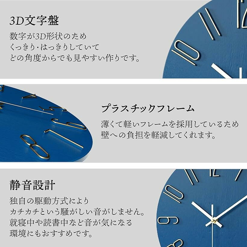壁掛け 時計 シンプル 北欧風 インテリア アナログ ウォール時計 静音 リビング オフィス 寝室 (モカブラウン) [3]