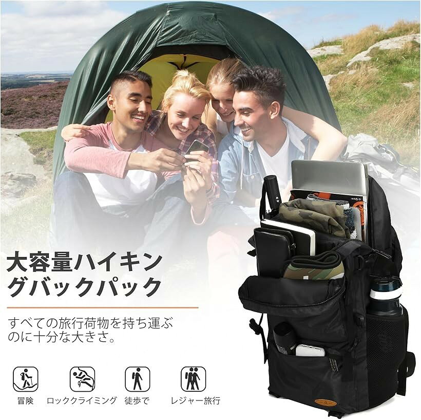 リュック 大容量 45L/60L 防災リュック 避難バッグ 防水 非常用持ち出し袋 15.6インチPC収納 多機能 耐摩耗 丈夫 旅行 出張 キャンプ アウトドア (60Lブラック, 60L) mlinestore-10250534 エムラインストア サンプル画像2