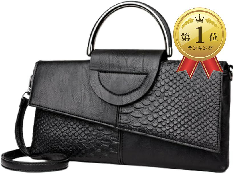 [Ranked #1 on Rakuten] Party Bag, Wedding Bag, Clutch Bag, Large Size, Shoulder Bag, Formal, with Chain, 2-Way (Black)