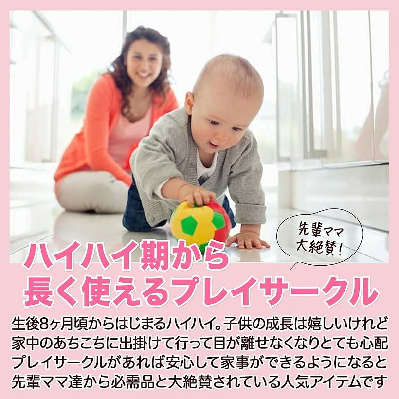 ZAIDEA 80cm コンパクト ボールプール ベビーサークル プレイサークル 収納袋付き ...