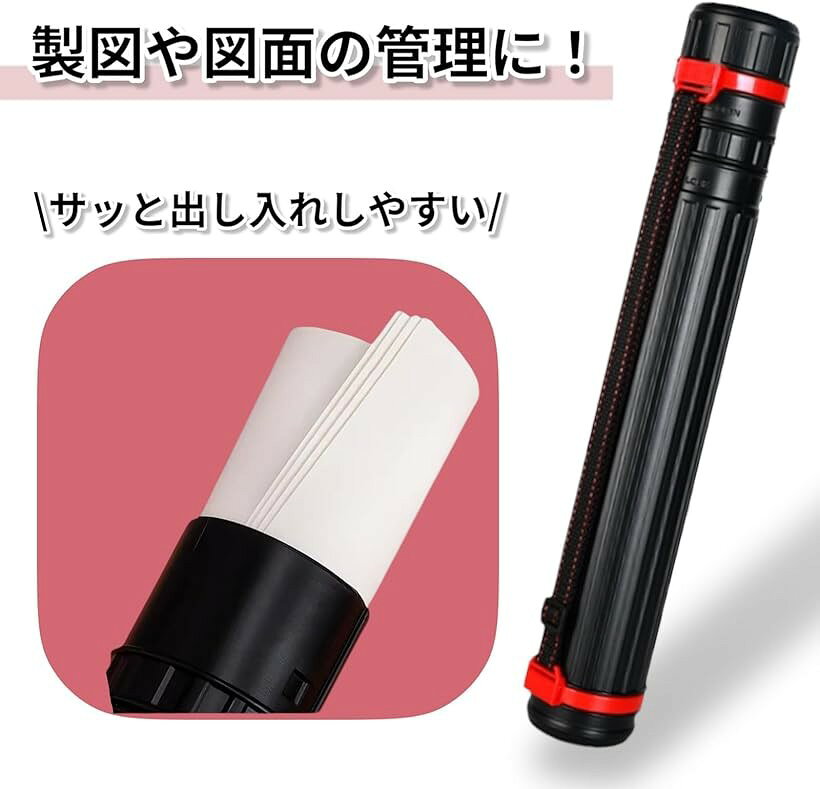 エムラインストアのポスターケース 図面ケース 筒 A1 B2 伸縮式 防水 防塵対応 製図筒 アジャスターケース 持ち運び 手提げ 伸縮可能 (ブラック, 63.5～106cm)｜アングル3