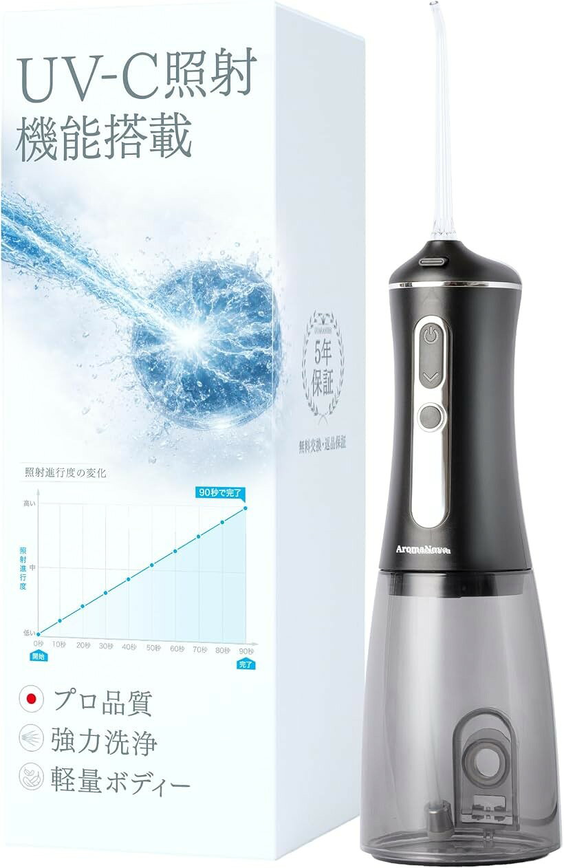 上質ケアを追求口腔洗浄器 ジェットウォッシャー IPX7防水日本企業歯間ケア 口腔ケ...