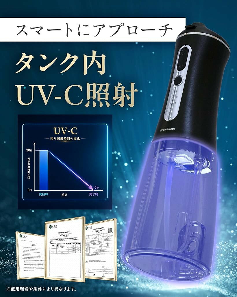 上質ケアを追求口腔洗浄器 ジェットウォッシャー IPX7防水日本企業歯間ケア 口腔ケ...