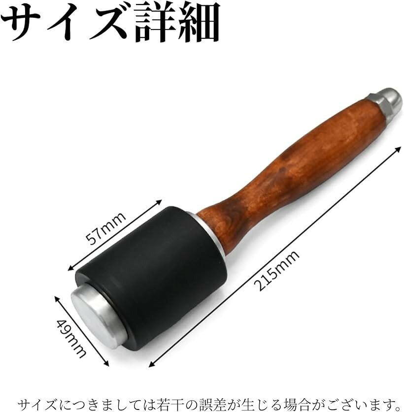 レザークラフトハンマー 革細工用木柄ハンマー 軽量耐久 静音設計 打痕防止 工具 ...