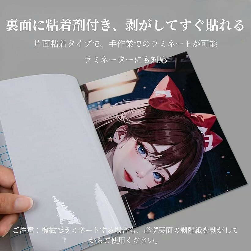 ホログラムシール 4色20枚セット 透明 A4サイズ キラキラ 光沢 自己粘着性 印刷不...