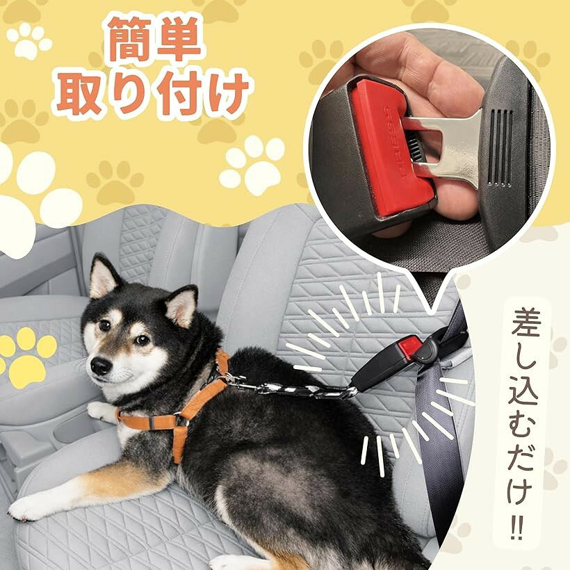 エムラインストアの犬 犬用 シートベルト 車 ペット ドライブ ハーネス リード 安全ベルト 車専用 バックル 全犬種対応 (ブラック, 30cmx5cmx3cm)｜アングル2
